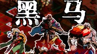 突破10W＋愿望单！Steam黑马战棋《黄昏远征军》