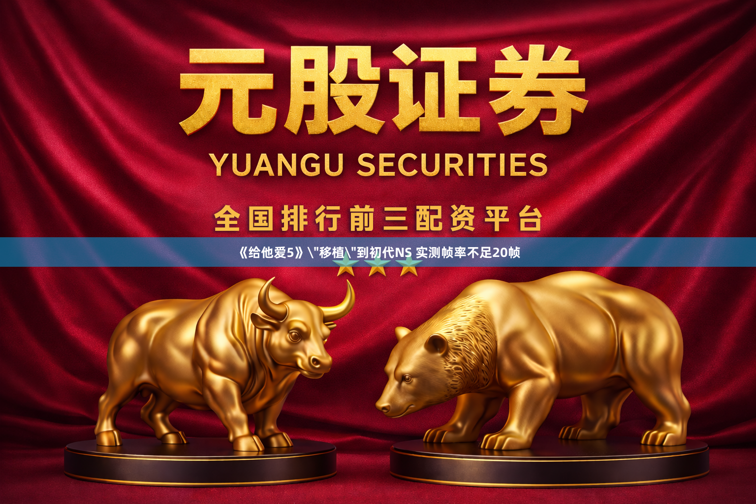 《给他爱5》