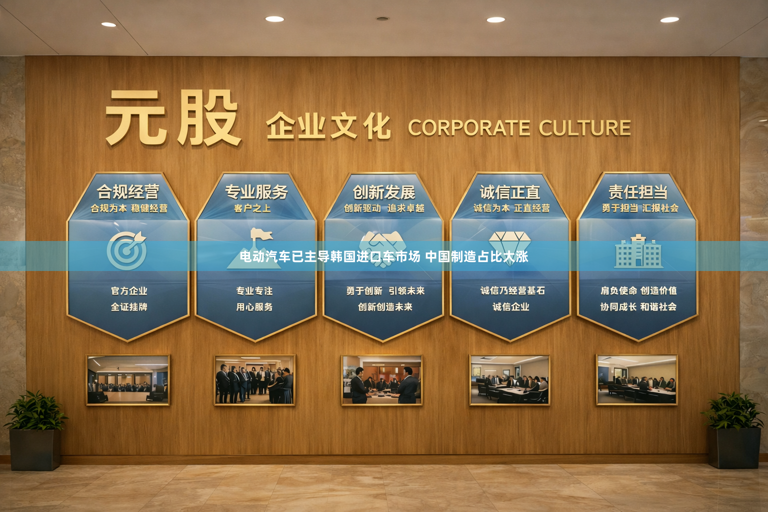 电动汽车已主导韩国进口车市场 中国制造占比大涨